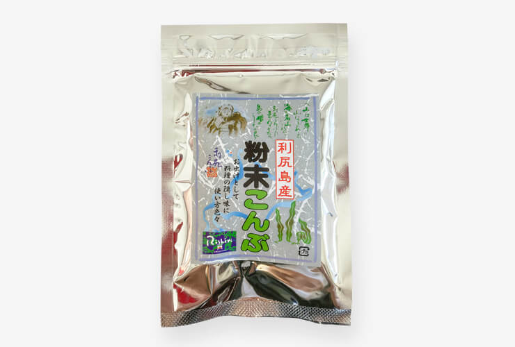天然利尻産 粉末昆布